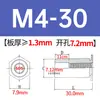 Columna de tuerca remachable de paso completo de acero inoxidable SOS-3.5M3/M3/M4/M5-3/4/5~25 en stock venta directa