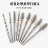 Atacado de fábrica transfronteiriço broca de diamante para unha para remover pele morta polimento ferramentas de polimento de unha para manicure