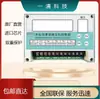 Controlador Alimentador Automático de Aceite para Gránulos Lubricación de Punzones Microcomputadora Punzón Fundición a Presión Granulador Yiqing Technology