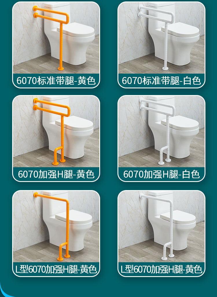 马桶扶手_14_看图王