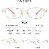 Nuevas 50 Gafas Harnish para Hombres y Mujeres, Moderno Marco Cuadrado 8928, Se Pueden Equipar con Lentes para Miopía, Gafas Jianxian