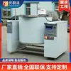 Fogão automático de indução Youchu para mexer e inclinar, panela de sopa com mexedor eletromagnético 30KW, sopa de açúcar cozida, mingau