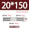 Tornillos de Doble Extremo de Acero Inoxidable 304, Pernos Extendidos de Longitud Igual, Biela, Varillas Roscadas, Barras Roscadas M12-M24