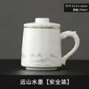 Infusor de Té Cerámico Taza de Oficina con Tapa Taza para Preparar Té de Uso Doméstico Día Nacional Festival de Medio Otoño Doble Festividad Taza de Té Taza Souvenir