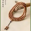 Pulseira Autêntica de Sândalo Indiano Laoshan Tamanho 6mm 108 Contas Pulseira Sândalo Sabor de Madeira Suave e Duradouro