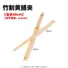 Pinça de Bambu para Enguia 40-80cm Para Coleta na Praia Serrilhada Antiderrapante Pinça para Loach Lagosta Alicate de Pesca Suprimentos para Pesca