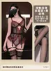 Lencería sexy Yeyoumi con aros, body de una pieza, puro deseo qqny, busto pequeño, conjunto de pijama uniforme sin extracción