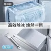 Raspador de hielo para descongelar refrigeradores, herramienta de eliminación de hielo totalmente de acero, raspador de hielo plano y grueso, raspador totalmente de acero para limpiar refrigeradores