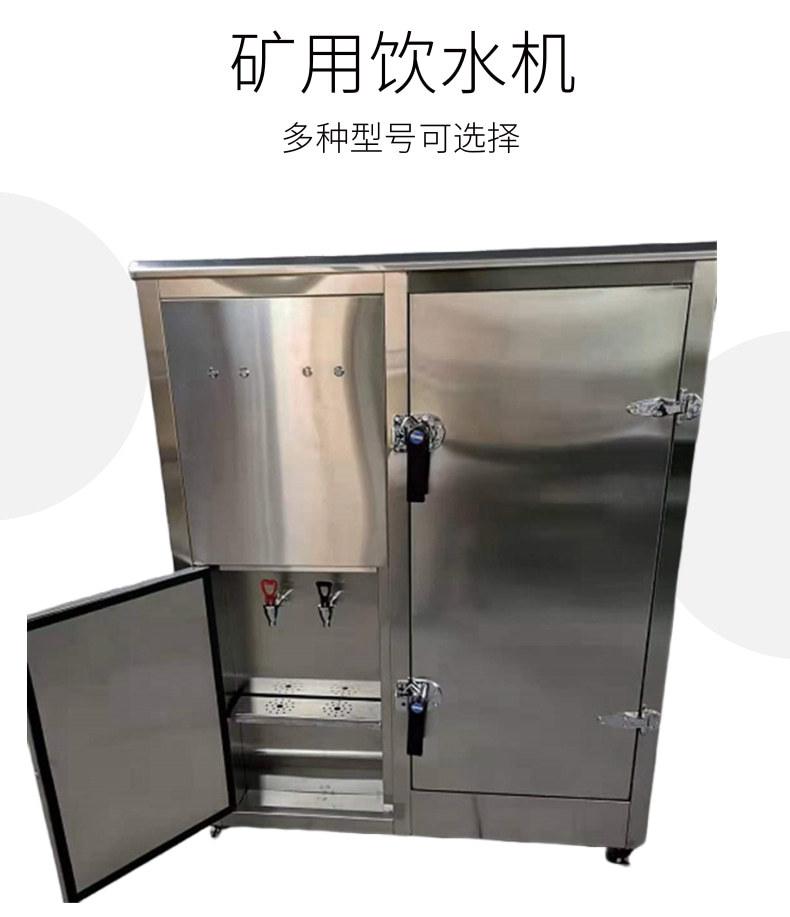 饮水机5_1@凡科快图