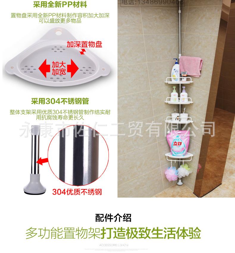 免打孔浴室置物架_13