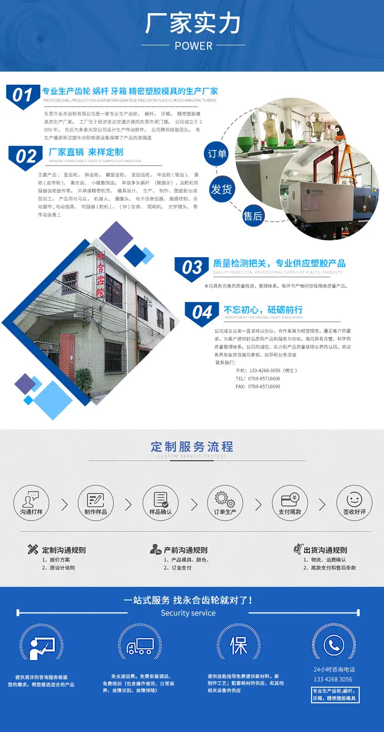 永和详情2_07