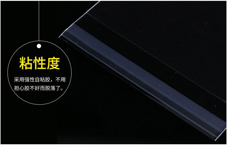 不干胶自粘带_06