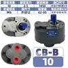 Cb-b bomba de aceite hidráulico bomba de engranajes pequeña b50 bomba hidráulica b32 alta presión b63 miniatura cbb una b10 b16 acero
