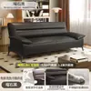 Sofá-Cama de Couro Resistente a Arranhões de Gato, Dobrável e de Uso Duplo, Adequado para Apartamentos Pequenos e Quartos de Aluguel, Sofá Minimalista de Três Lugares
