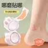 Pegatina para Talón con Forma de Labio Invisible Ultra-delgada Zapato de Tacón Alto Zapato de Cuero Punta del Pie Parche Anti-rozaduras Pequeño Portátil Parche para Cuidado del Pie