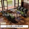 Juego de Mesa y Sillas para Cafetería, Sillón Individual para Tienda de Té de Leche, Área de Comedor Comercial de Ocio para Hotel, Estilo Retro Vintage