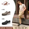 Sapatos Masculinos Ram Verão Novo Malha Respirável Casuais Leves Antiderrapantes Vazados Confortáveis Slip-on Mocassins Masculino