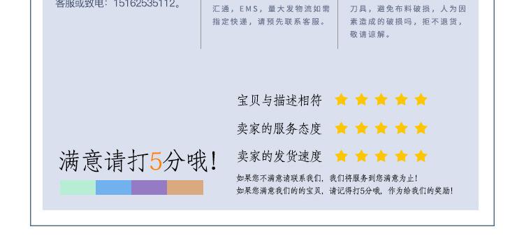 春亚纺黑胶_23.jpg
