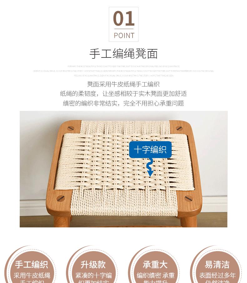编绳小凳_08.gif