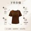 Camiseta Estilo Americano Picante para Meninas, Slim Fit, Cincha na Cintura, Ombro Normal, Manga Curta para Mulheres, Verão Vintage Slim Fit, Valoriza o Corpo, Gola Redonda, Top de Nicho