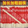 Paus de bambu descartáveis, vermelhos, atacado, para restaurantes, delivery, fast food, embalagens, uso doméstico, banquetes, festivos, higiênicos