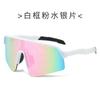 Gafas de Sol para Exteriores Transfronterizas para Hombres y Mujeres, Visores Solares para Ciclismo a la Moda, Gafas de Sol, Gafas de Sol de Amazon