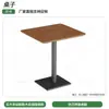 Juego de Mesa y Sillas para Cafetería y Tienda de Té con Leche, Casa de Té, Restaurante Occidental, Bar, Mesas y Sillas de Mimbre y Madera Maciza, Uso Comercial, Lujo Ligero, Moderno