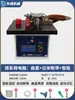 Dongwei Cantearadora Portátil Carpintería Mejoras del Hogar Pequeña Portátil de Mano Forma Irregular Tablero Doméstico Cinta Adhesiva Manual Cortador