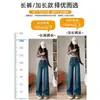 Jeans Retro Azules Elásticos de Pierna Ancha de Lujo Ligero para Mujer Primavera/Otoño 2026 Nuevos de Doble Botón Cintura Alta Pierna Recta Cubren Caderas Forma de Pera