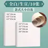 Cartulina para Pintura China Papel Xuan Crudo Papel Xuan Maduro Papel Xuan Espejo Antiguo Tamaño Mediano Pintura Sin Hueso Arte Cartón Xuan Especial Sin Marco