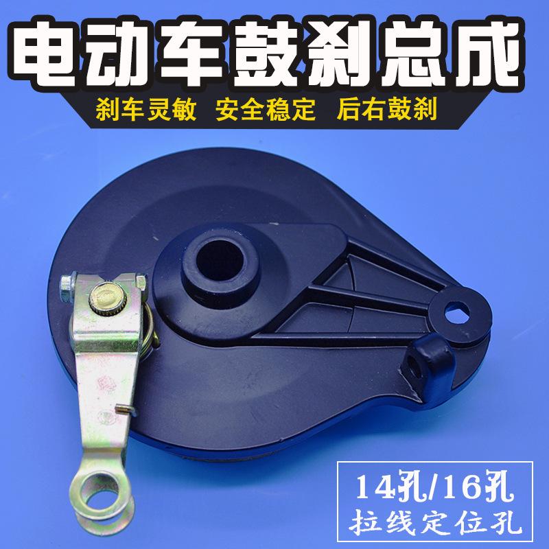 110电摩后鼓刹（定位孔）主图5