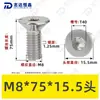 Tornillos de Máquina Torx Avellanados de Acero Inoxidable 304 M1.4~M8 Venta al por Mayor Estándar Nacional 2673 Ranura Torx Interna Tornillos Pequeños de Precisión