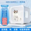 Caixa de Secagem Automática Inteligente para Animais de Estimação para Uso Doméstico, Máquina Silenciosa para Banho e Secagem de Cabelo de Gato, Secador e Soprador de Água para Cabelo de Cachorro