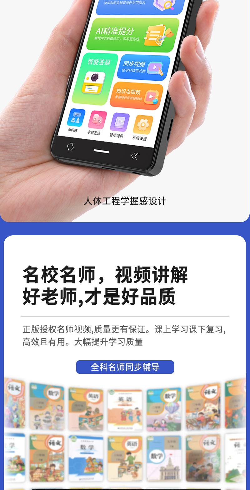 P50基础版详情_05