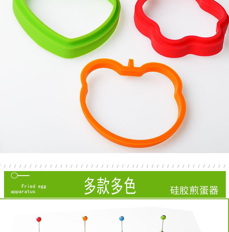 6款煎蛋器详情_14.jpg