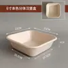 Cajas Desechables para Empaque de Hamburguesas, Cajas para Almuerzo de Pasteles, Cajas a Prueba de Grasa para Hornear Repostería, Cajas Comerciales para Llevar, Venta al por Mayor por Caja Completa