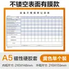 Carpeta transparente bolsa para insertar papel a4 bolsa para archivos a3 hojas sueltas bolsa para guardar páginas individuales caja de almacenamiento tarjetero protección magnética