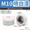 Tuerca Redonda para Portalámparas M10*1.0 Rosca Interna Tapa Decorativa de Cabeza Plana Portalámparas Varilla Hueca para Tornillo Tuerca Superior Lisa