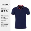 Camisa Polo de Hielo de Seda para Hombre Camiseta Transpirable de Manga Corta Ropa de Trabajo Camisa Publicitaria Estampado Bordado Cuello Ropa de Trabajo