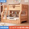 Litera multifuncional de madera maciza para niños, literas alta y baja, cama para padres e hijos, cama de dos niveles de madera para adultos