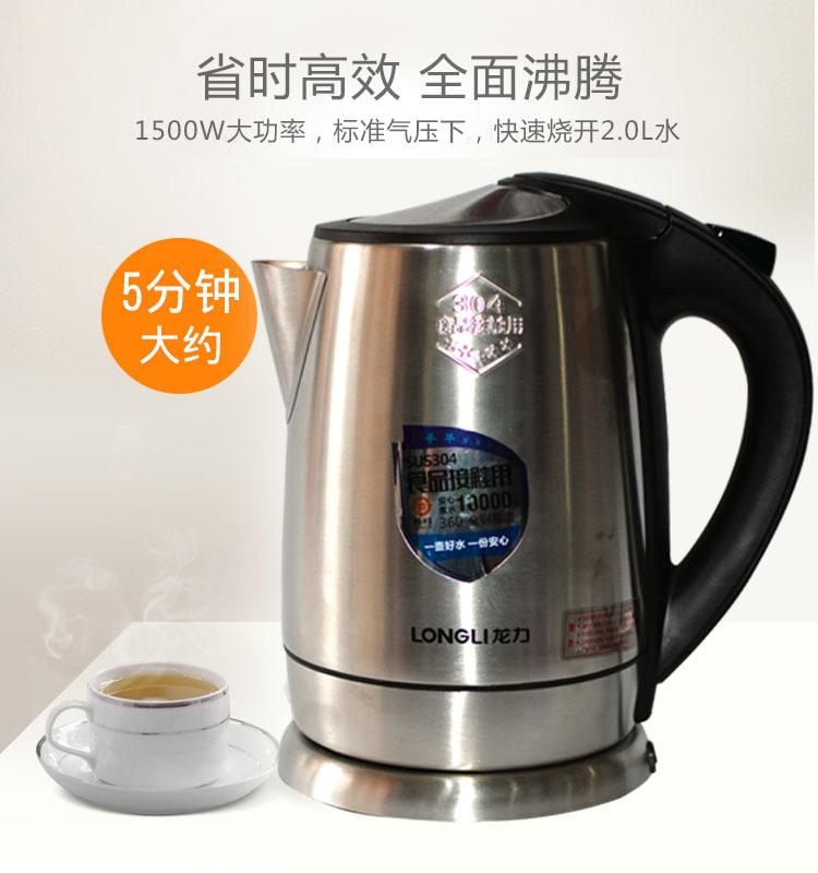 龙力8