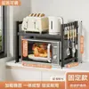 Estante de Almacenamiento para Horno Microondas de Cocina Estante Multifuncional para Olla Arrocera Integrado Doble Capa Retráctil Dedicado para Encimera