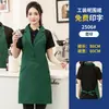 Avental para salão de beleza, uniforme de trabalho feminino estilo terno com decote em V, adequado para lojas de maternidade e bebês, cabeleireiros e salões de unhas