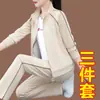Traje Deportivo de Cuello Alto de Alta Calidad para Mujer, Nuevo Fashion Primavera y Otoño 2026 Estilo Mamá Ajustado Cárdigan Sudadera Conjunto de Tres Piezas