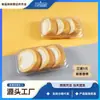 Base Desechable con Tapa Caja de Ampolla Trapezoidal Transparente Sam Swiss Caja para Empaque de Rollo de Pastel Rollo de Mascarpone
