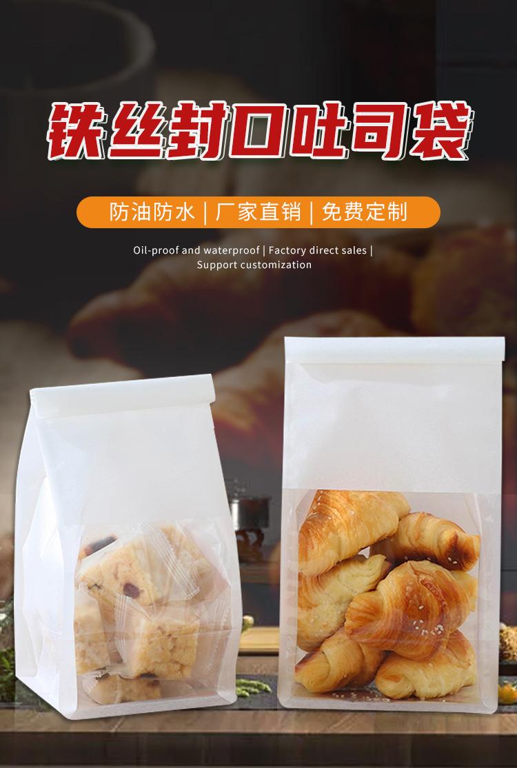 吐司袋_01.jpg