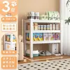 Estante de estilo aberto, cama de gato multinível, prateleira de armazenamento, petisco para animais de estimação e estrutura de escalada, cabideiro de varanda