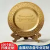Placa Conmemorativa Metálica Personalizada, Placa de Peltre Hecha a Medida, Placa de Cobre, Placa de Honor para Aniversario Corporativo, Reconocimiento de Jubilación, Adornos