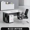 Escritorio de Personal Escritorio de Personal 4/6 Personas Estación de Trabajo con Computadora Oficina 2/8 Personas Combinación de Escritorio y Silla de Oficina Simple y Moderno