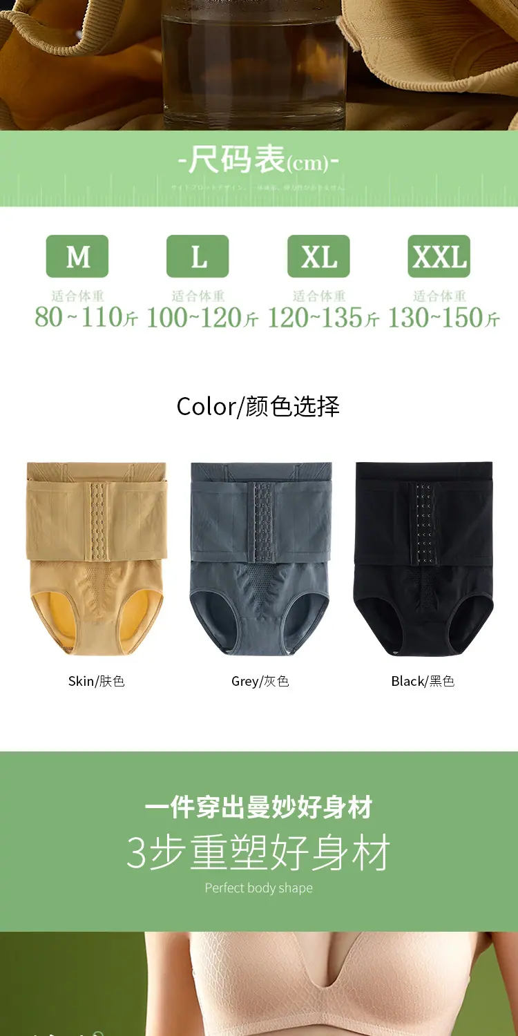 多喝水排扣款收腹裤_07.jpg